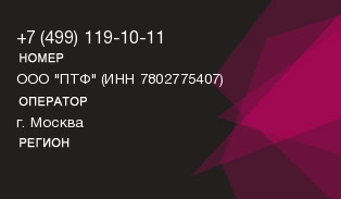 4991191011